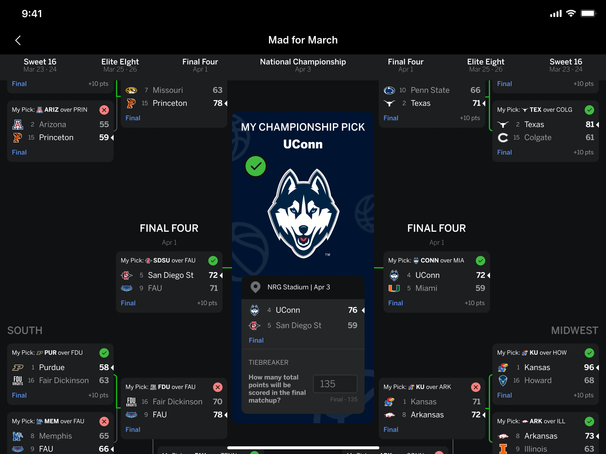 我感受到队 我感受到队